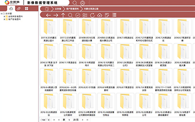 &#29699;&#36895;&#20307;&#32946;&#24179;&#21488;&#45;&#29699;&#36895;&#65288;&#20013;&#22269;&#65289;